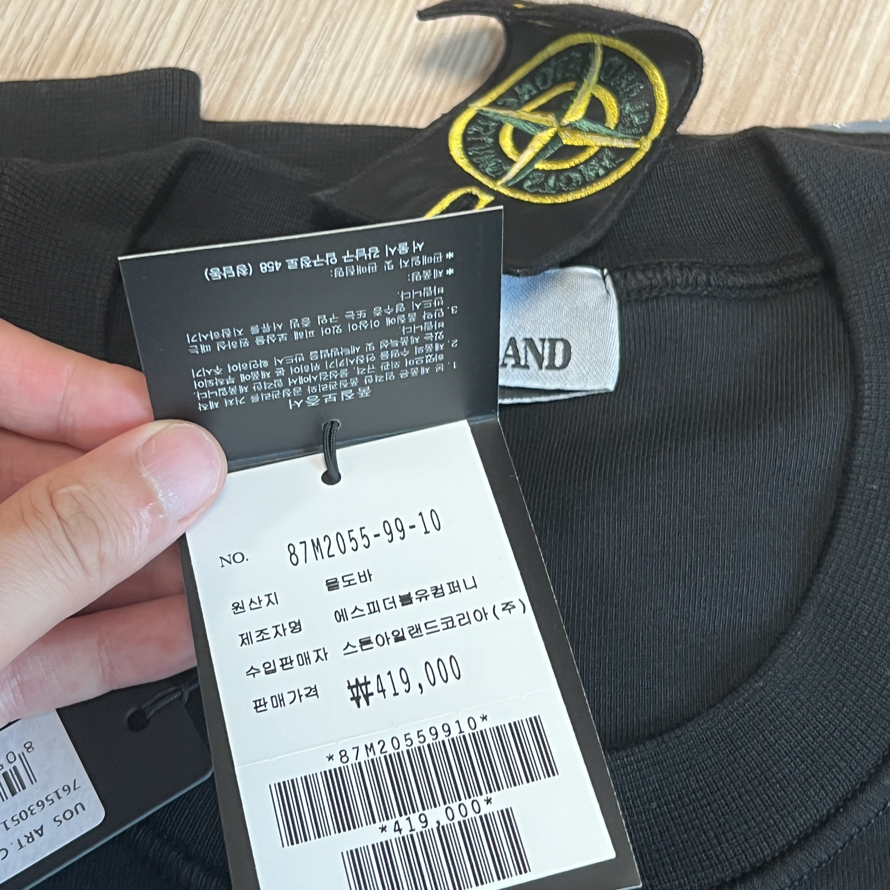 Stone Island 63051 Crewneck Sweatshirt Black - 22SS 착용 스타일 - 4