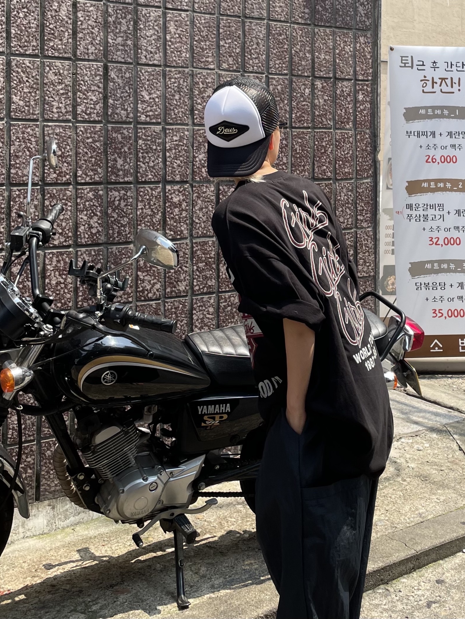 기마란님의 스타일 - 2