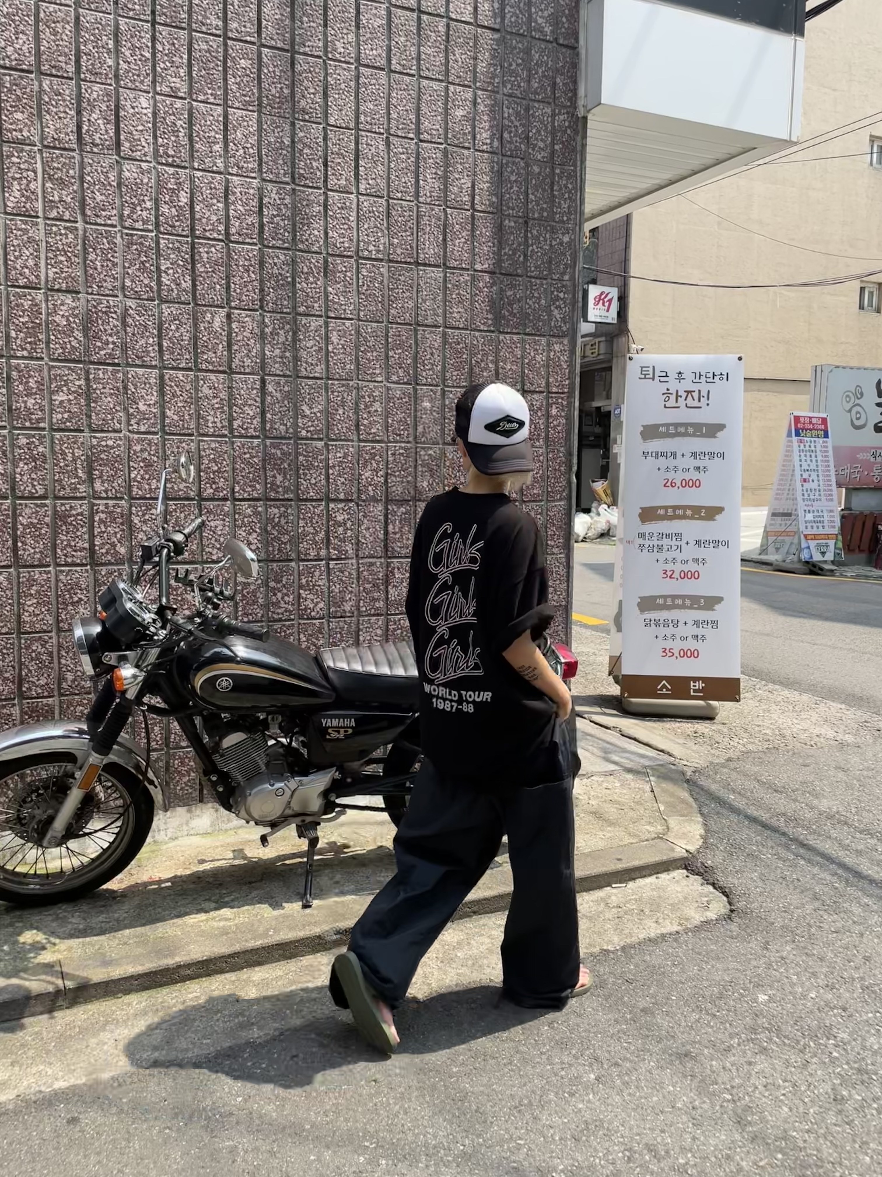 기마란님의 스타일 - 3