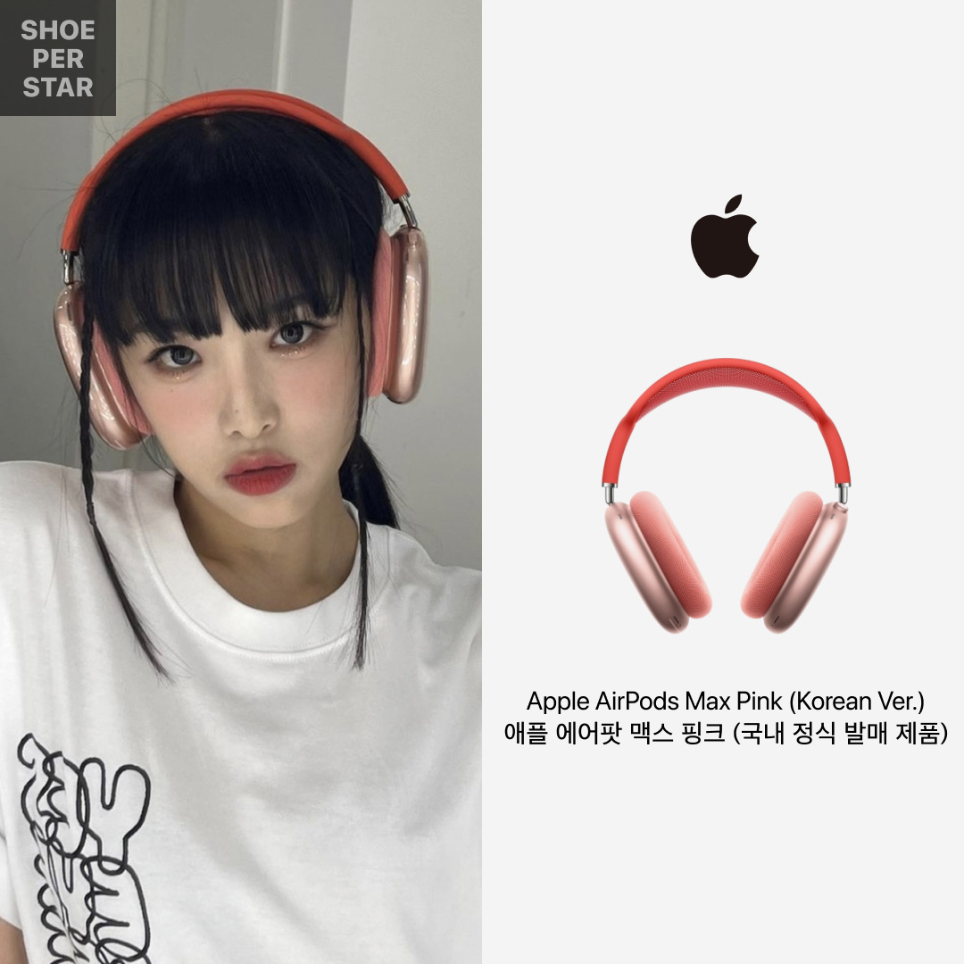 Apple AirPods Max Lightning Pink (Korean Ver.) 착용 스타일 - 1