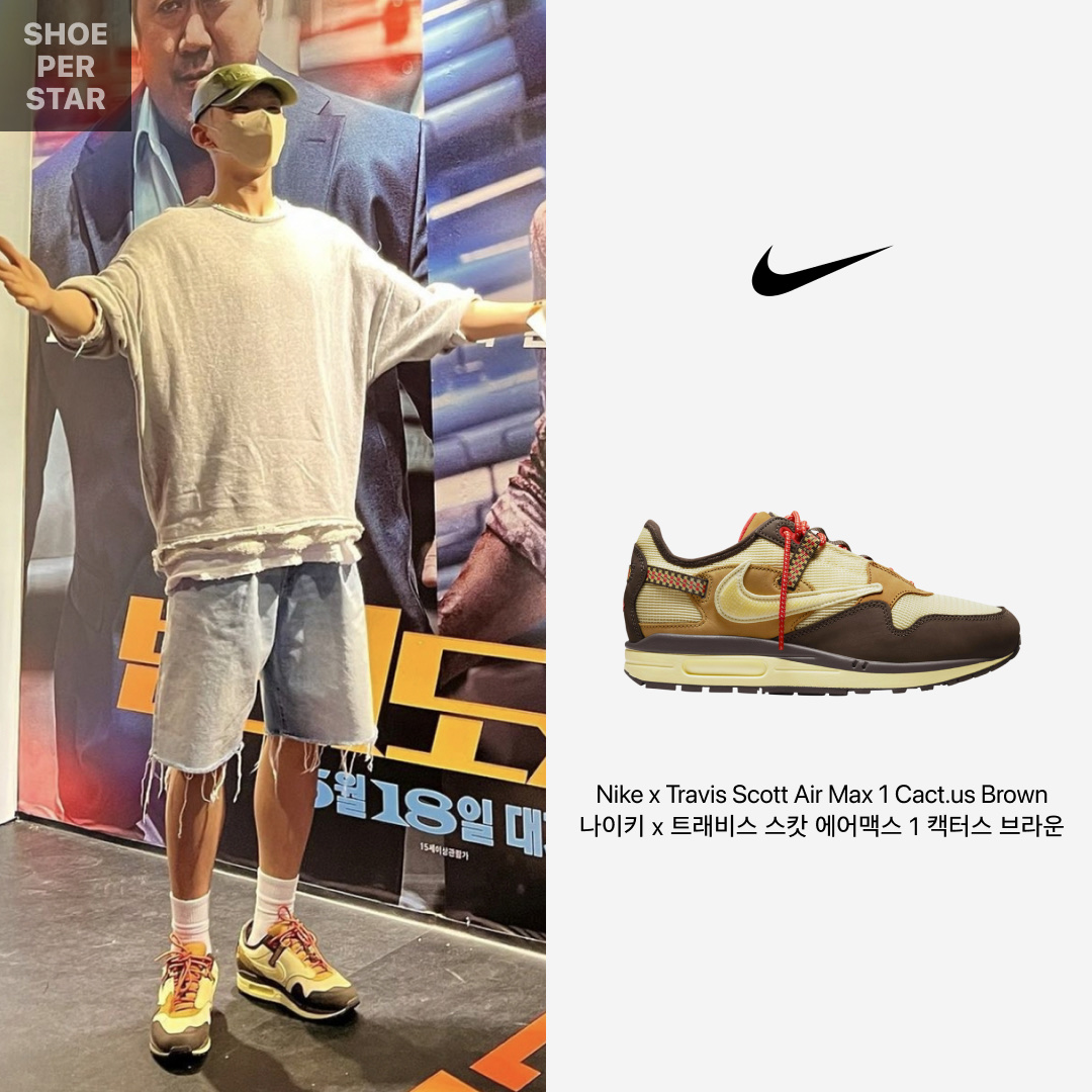 Adidas Yeezy Slide Soot 2021, Nike x Kasina Dunk Low 80's Bus 착용 스타일 - 4