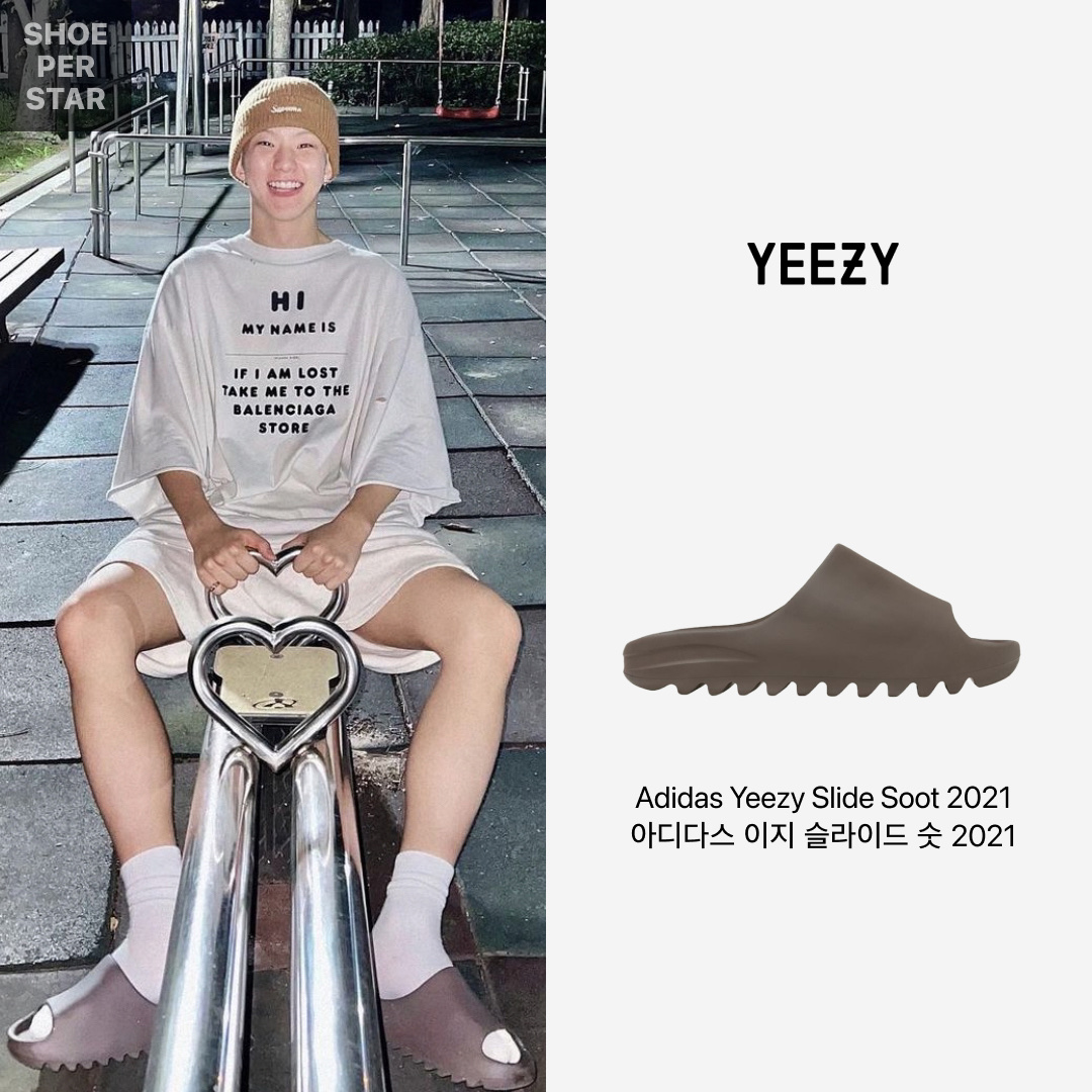 Adidas Yeezy Slide Soot 2021, Nike x Kasina Dunk Low 80's Bus 착용 스타일 - 2