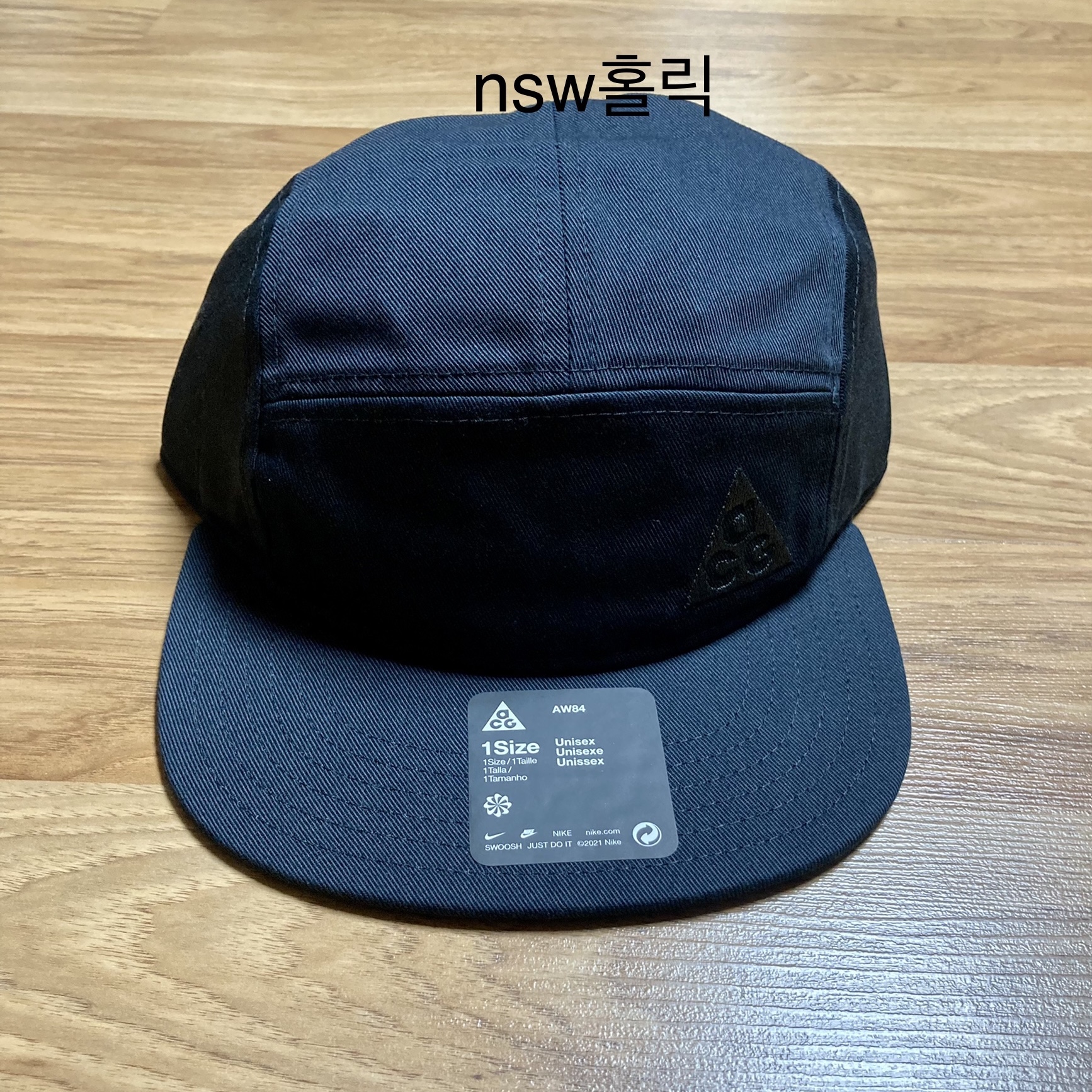 Nike ACG AW84 Cap Black 착용 스타일