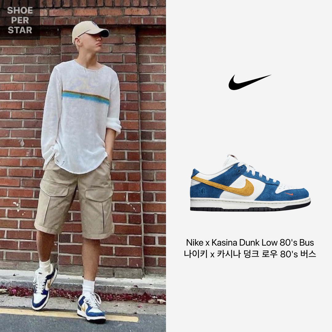 Adidas Yeezy Slide Soot 2021, Nike x Kasina Dunk Low 80's Bus 착용 스타일 - 3