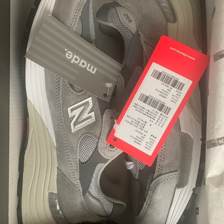 New Balance 992 Made in USA Grey - D Standard 착용 스타일