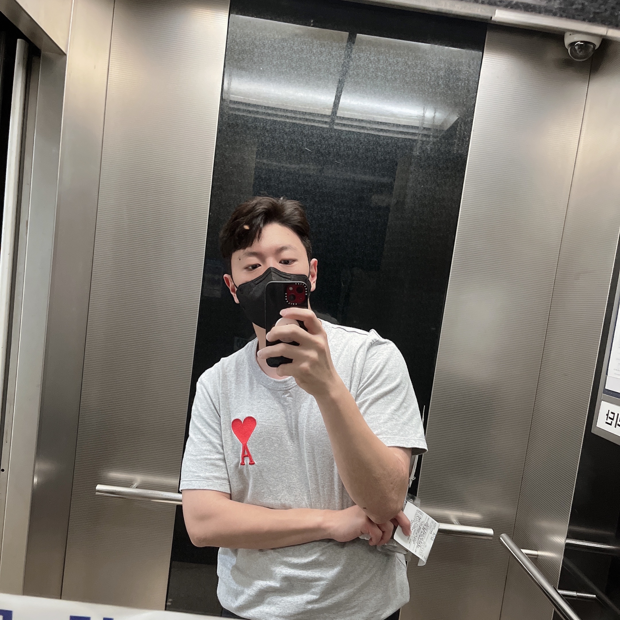 Casetify x IAB Studio iPhone Black Monogram Logo MagSafe Mirror Case Black, AMI de Coeur T-Shirt Heather Grey Gris Chine 착용 스타일