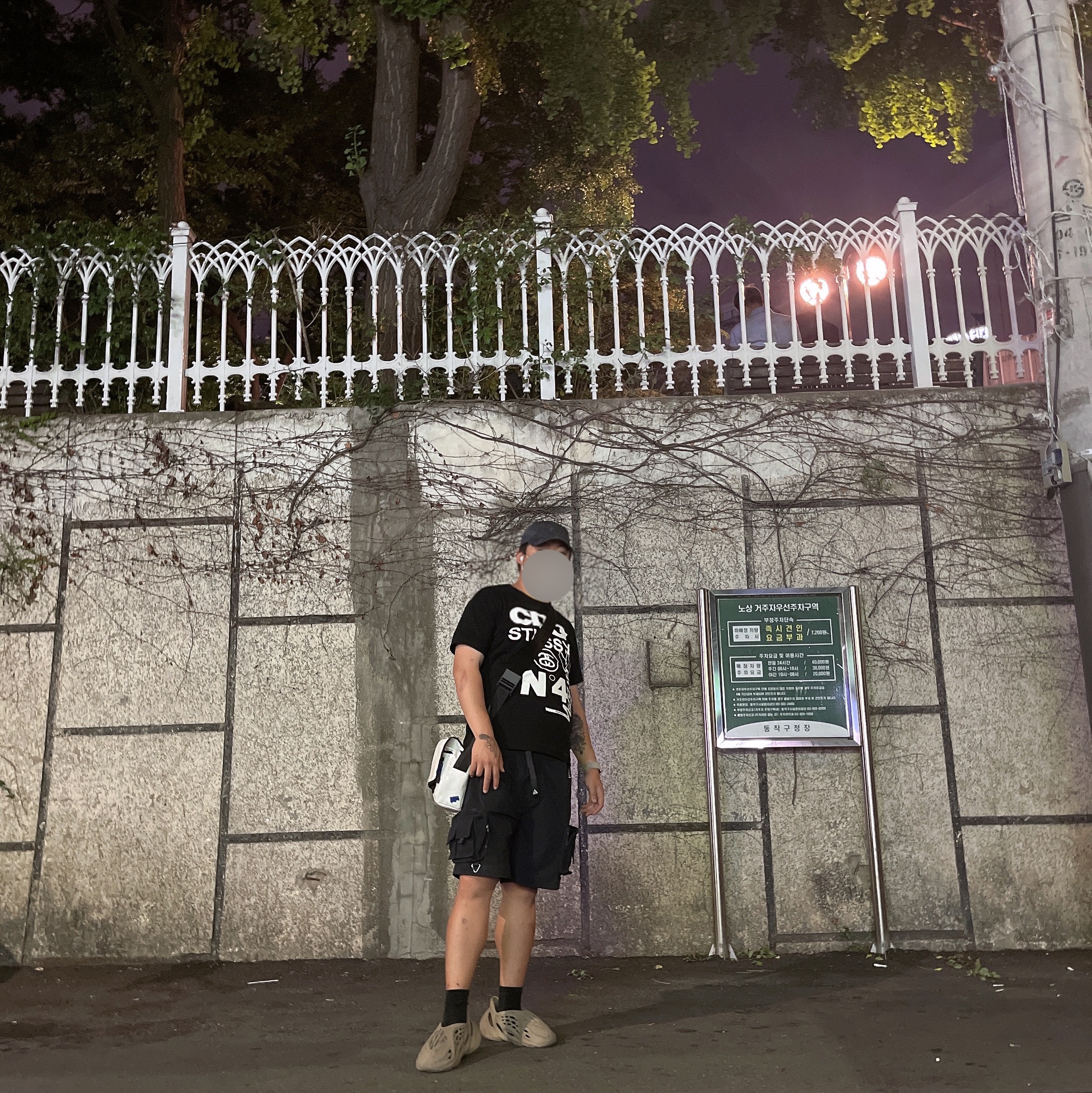 Supreme x Stone Island Reactive Ice Camo Ripstop Camp Cap Black - 22SS, CDG x Stussy T-Shirt Black 착용 스타일