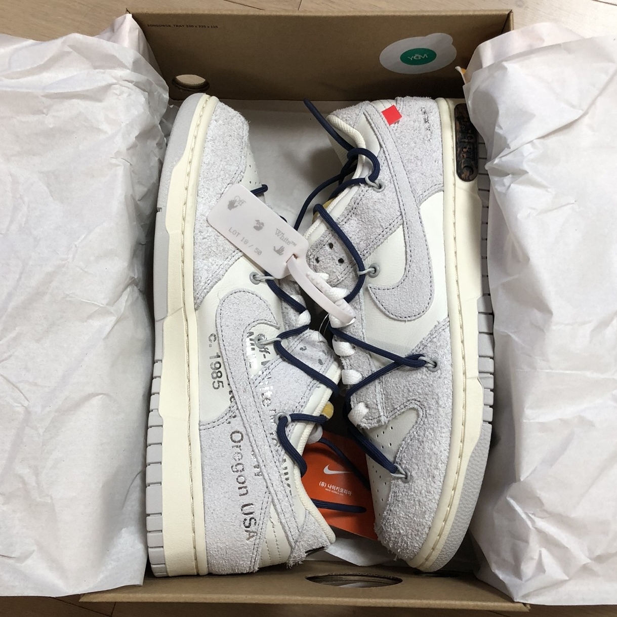 Nike x Off-White Dunk Low The 50 - Lot 18 착용 스타일