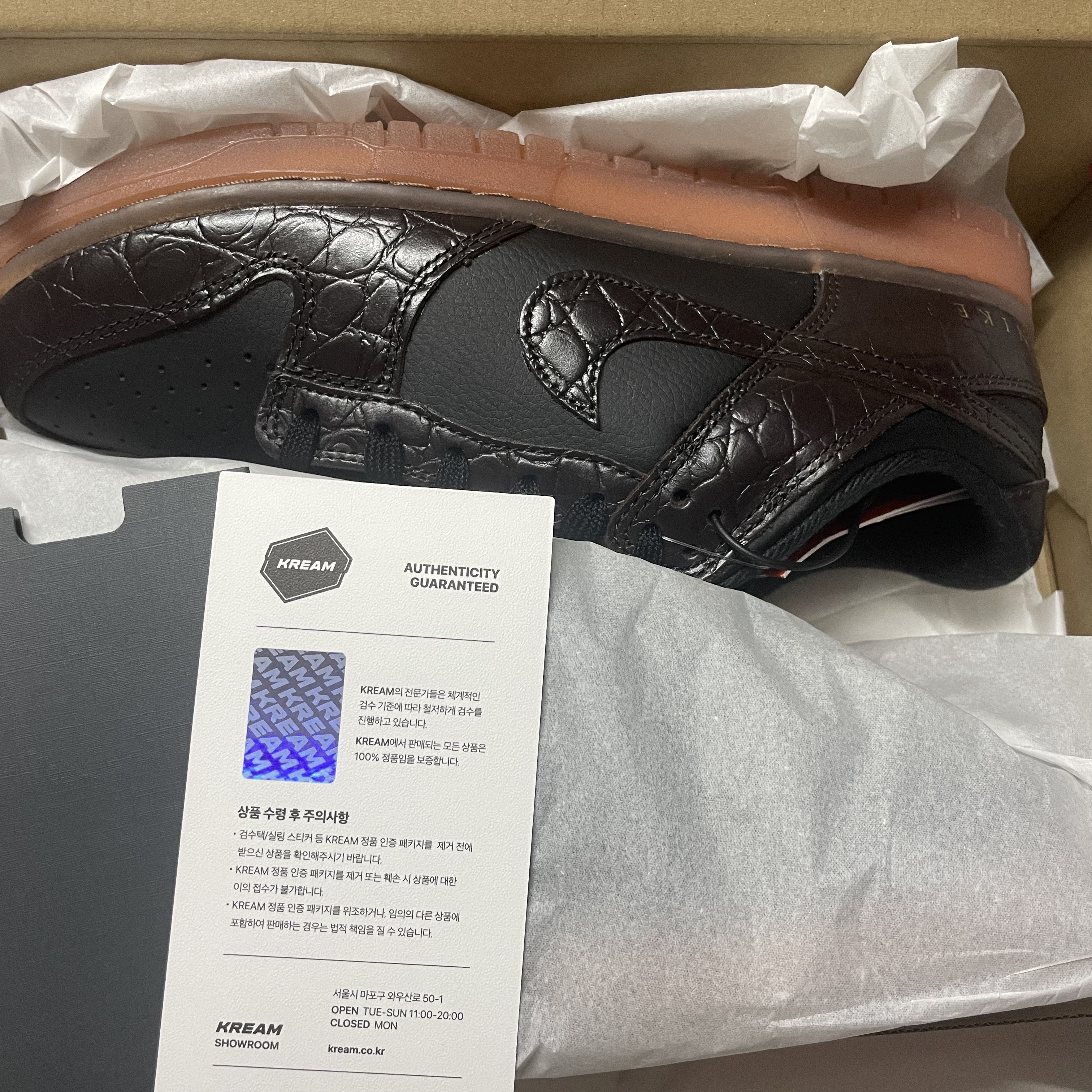 Nike Dunk Low SE Velvet Brown and Black 착용 스타일 - 2