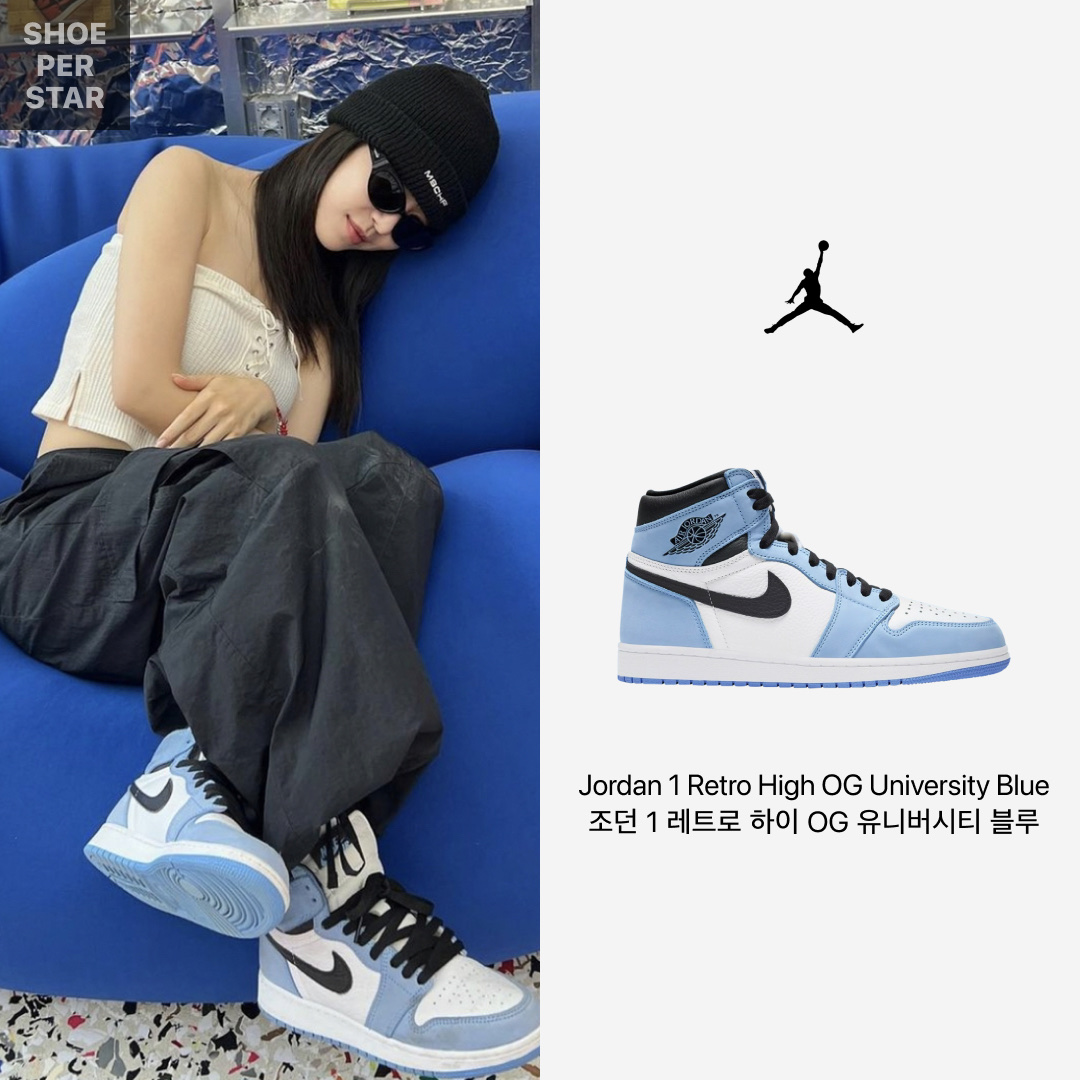 Jordan 1 Retro High OG University Blue, (GS) Jordan 1 Retro High OG University Blue 착용 스타일 - 1