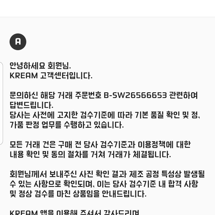 dalgub****님의 스타일 - 3