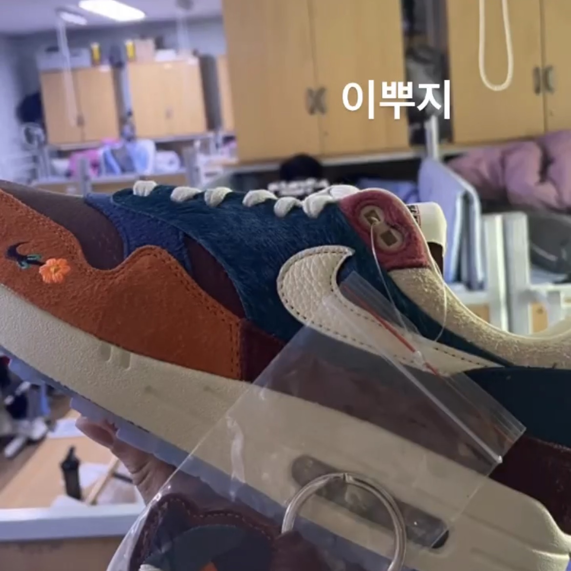 Nike x Kasina Air Max 1 SP Won-Ang Orange 착용 스타일