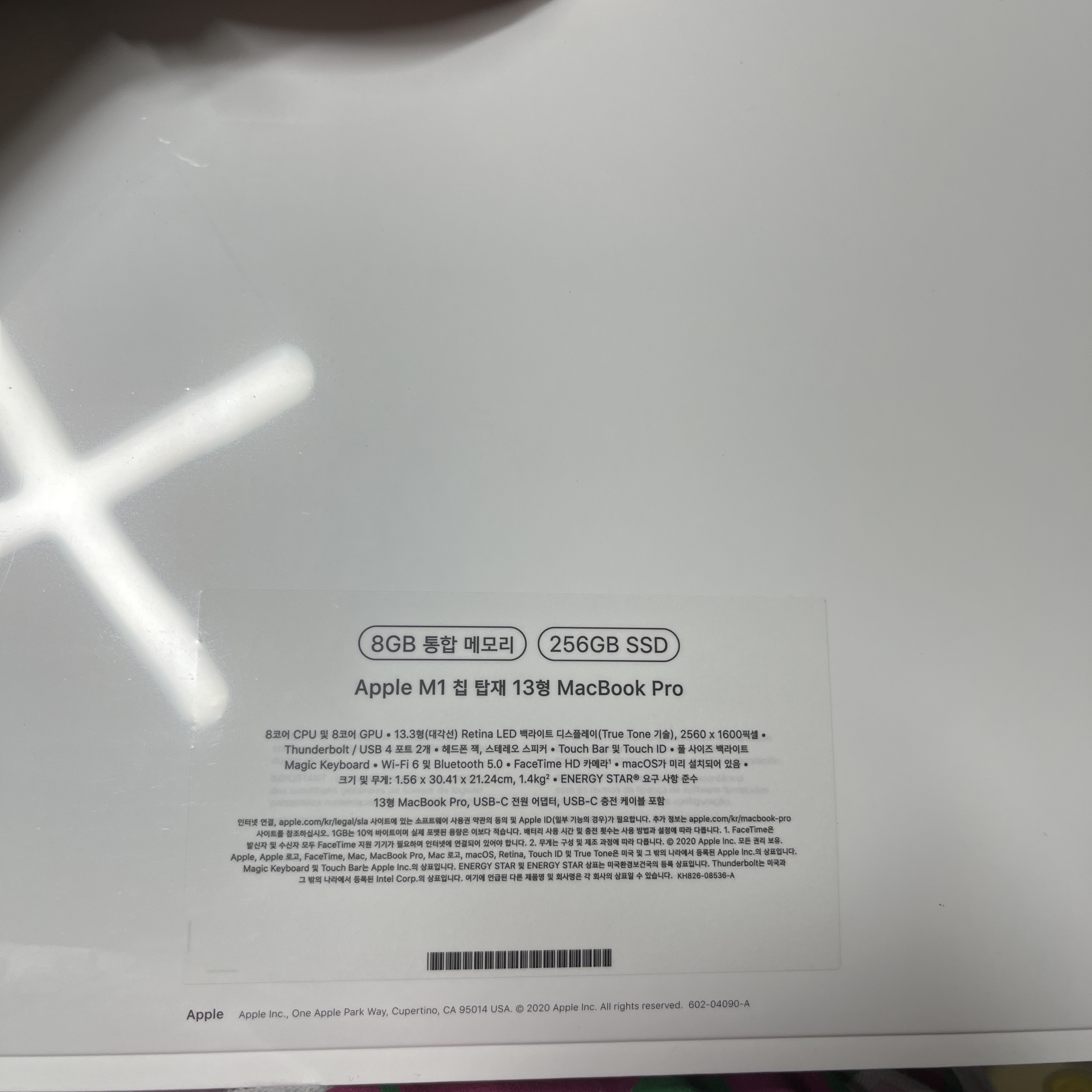 Apple 2020 MacBook Pro 13 M1 256GB SSD / 8GB RAM Silver (Korean Ver.) 착용 스타일 - 3