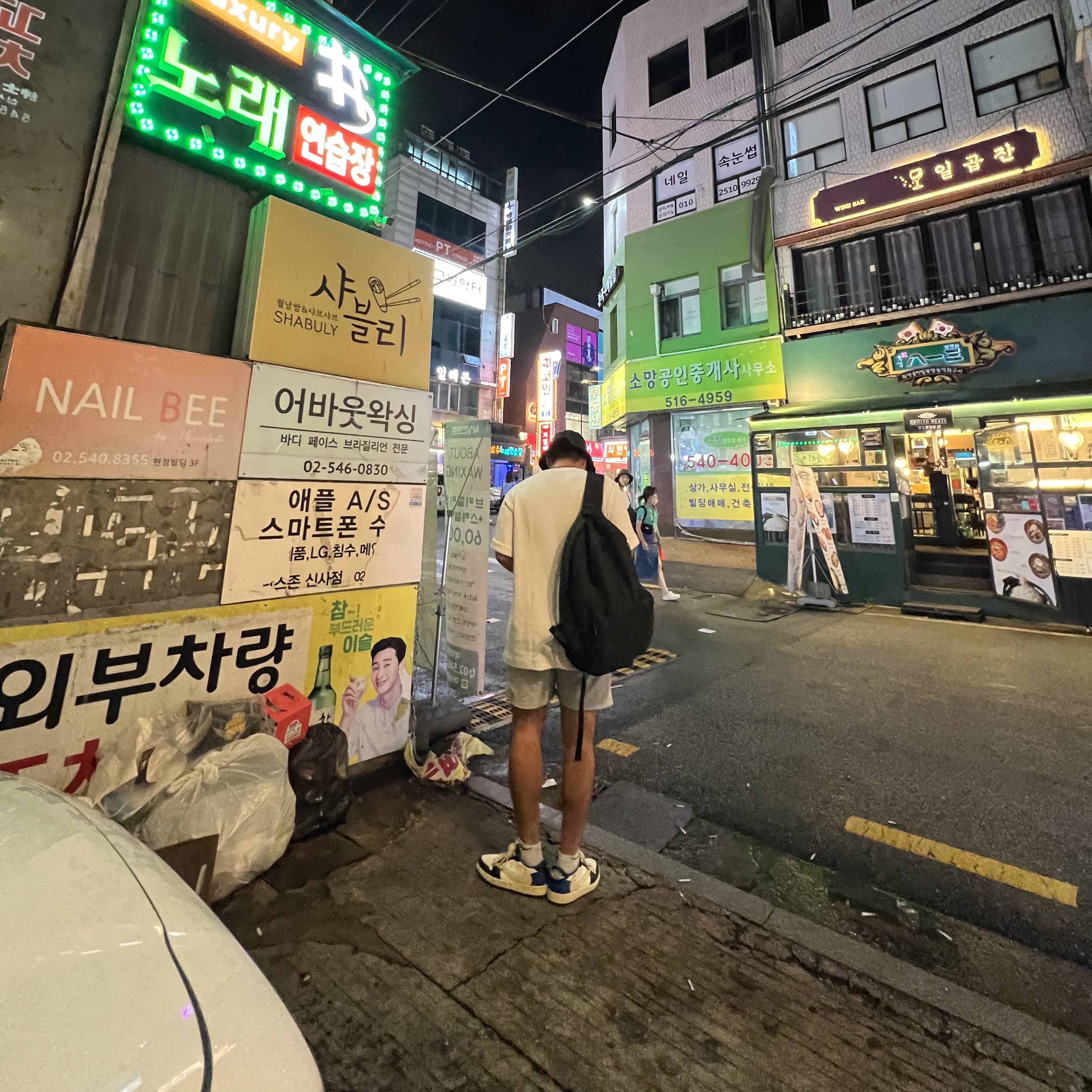 Jordan 1 x Travis Scott x Fragment Retro Low OG SP Military Blue, Nike x Stussy Bucket Hat Black 착용 스타일