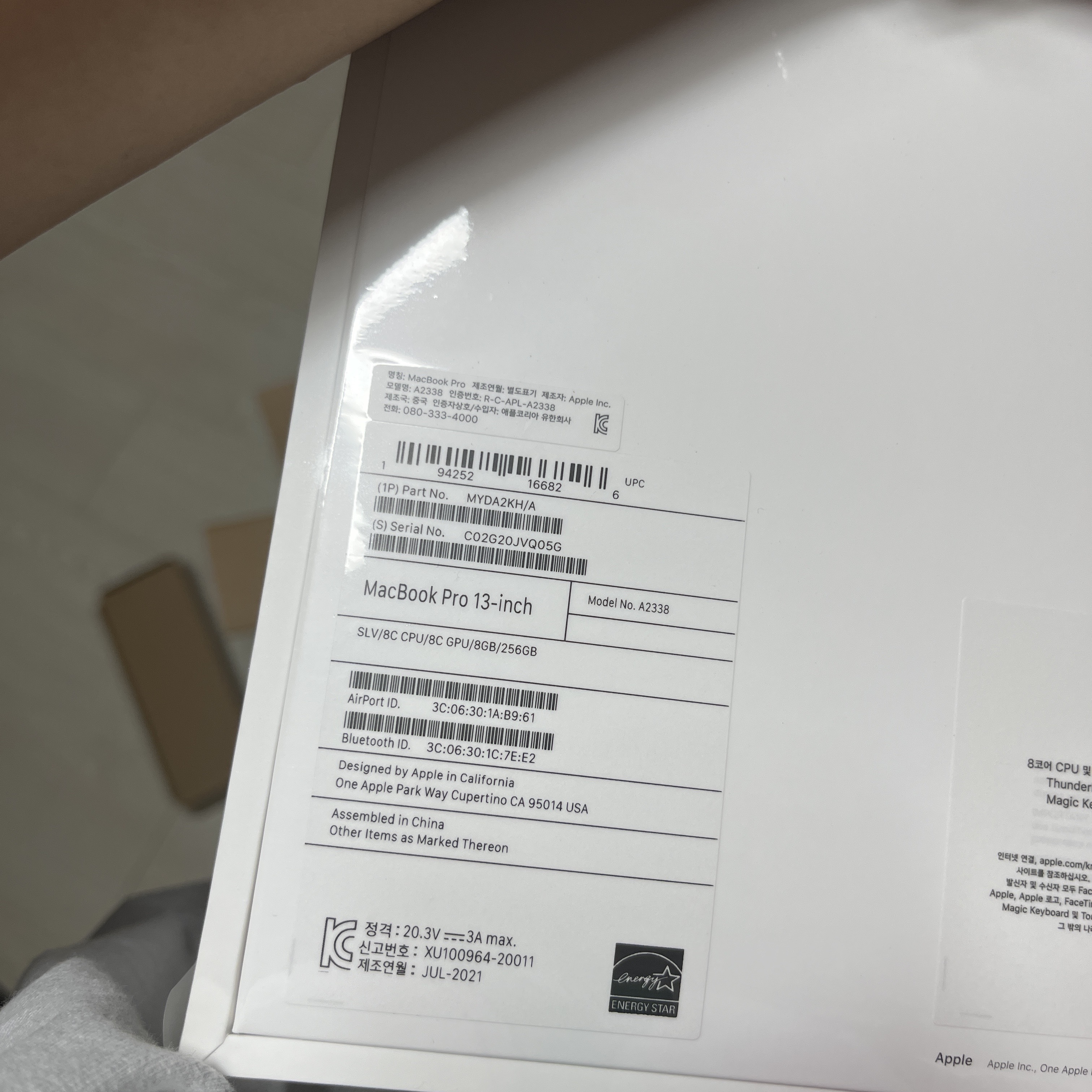 Apple 2020 MacBook Pro 13 M1 256GB SSD / 8GB RAM Silver (Korean Ver.) 착용 스타일 - 2