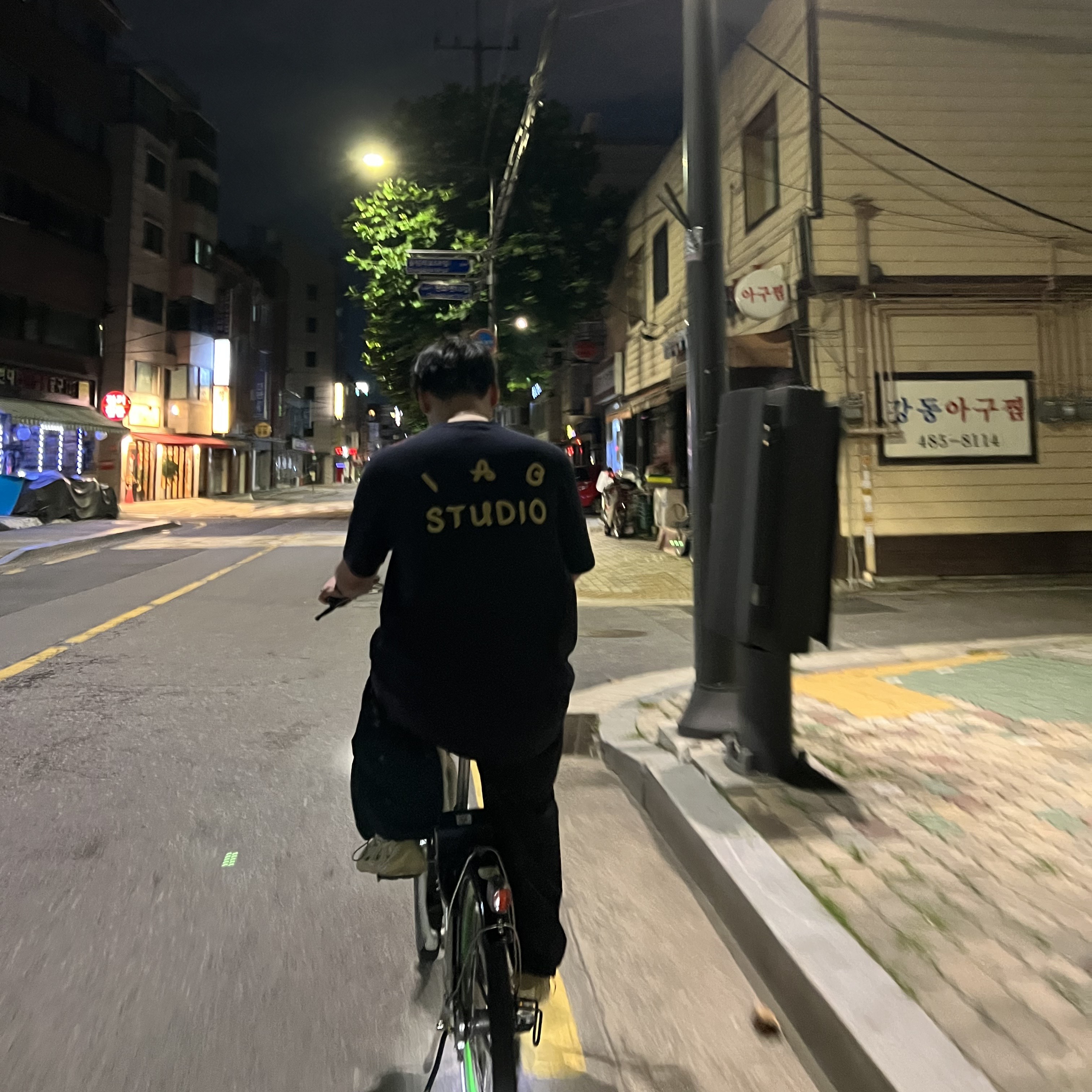 IAB Studio x Ottogi Mayonnaise 50th Anniversary T-Shirt Navy, Adidas Yeezy Foam RNNR Sulfur 착용 스타일 - 1