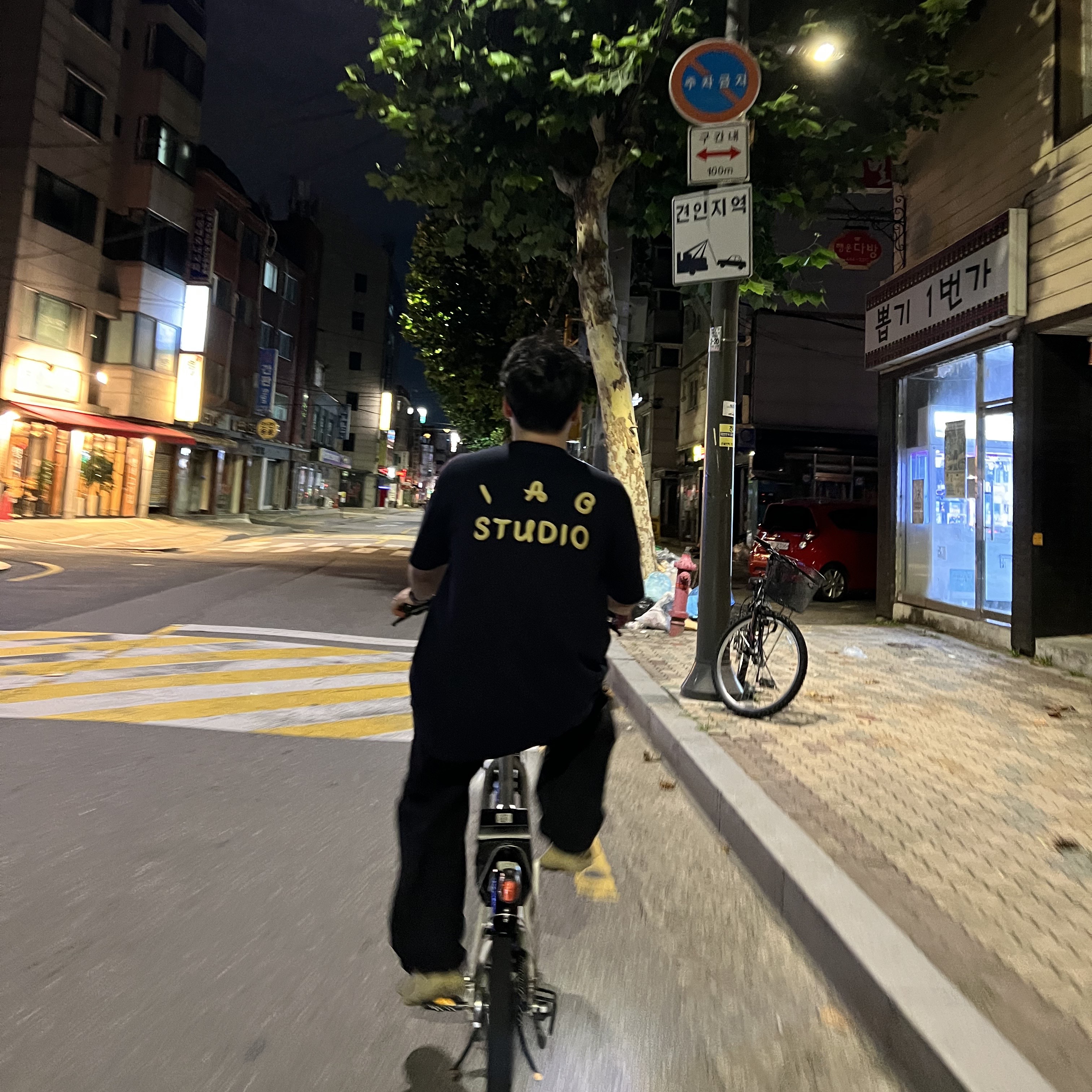 IAB Studio x Ottogi Mayonnaise 50th Anniversary T-Shirt Navy, Adidas Yeezy Foam RNNR Sulfur 착용 스타일 - 2