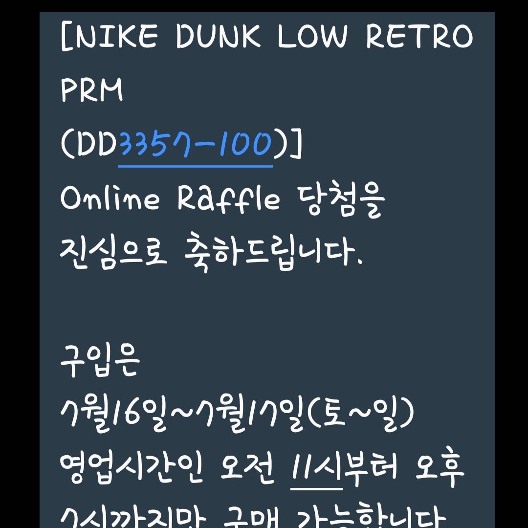 Nike Dunk Low Retro PRM Halloween 착용 스타일