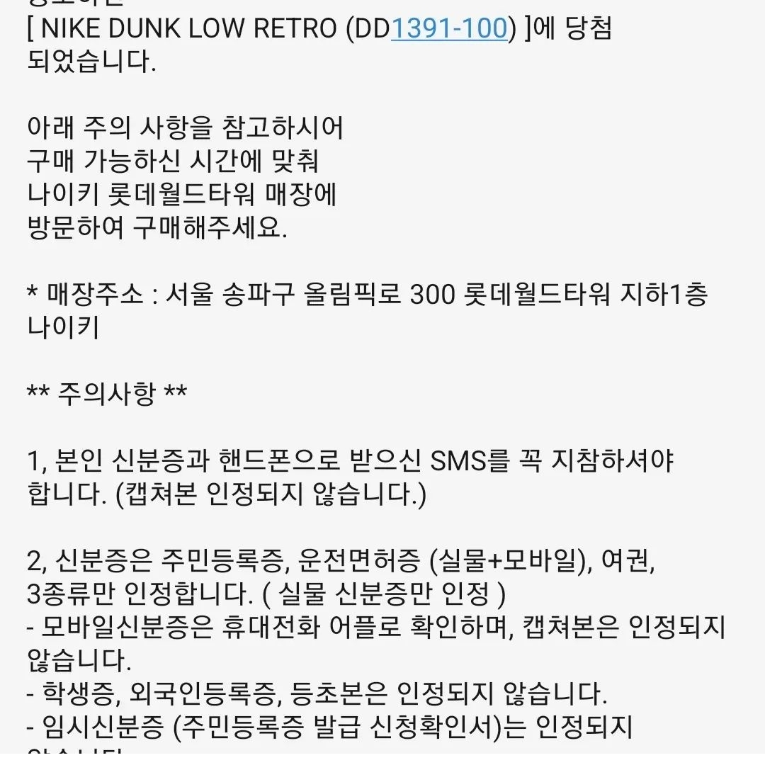 훈이님의 스타일 - 2