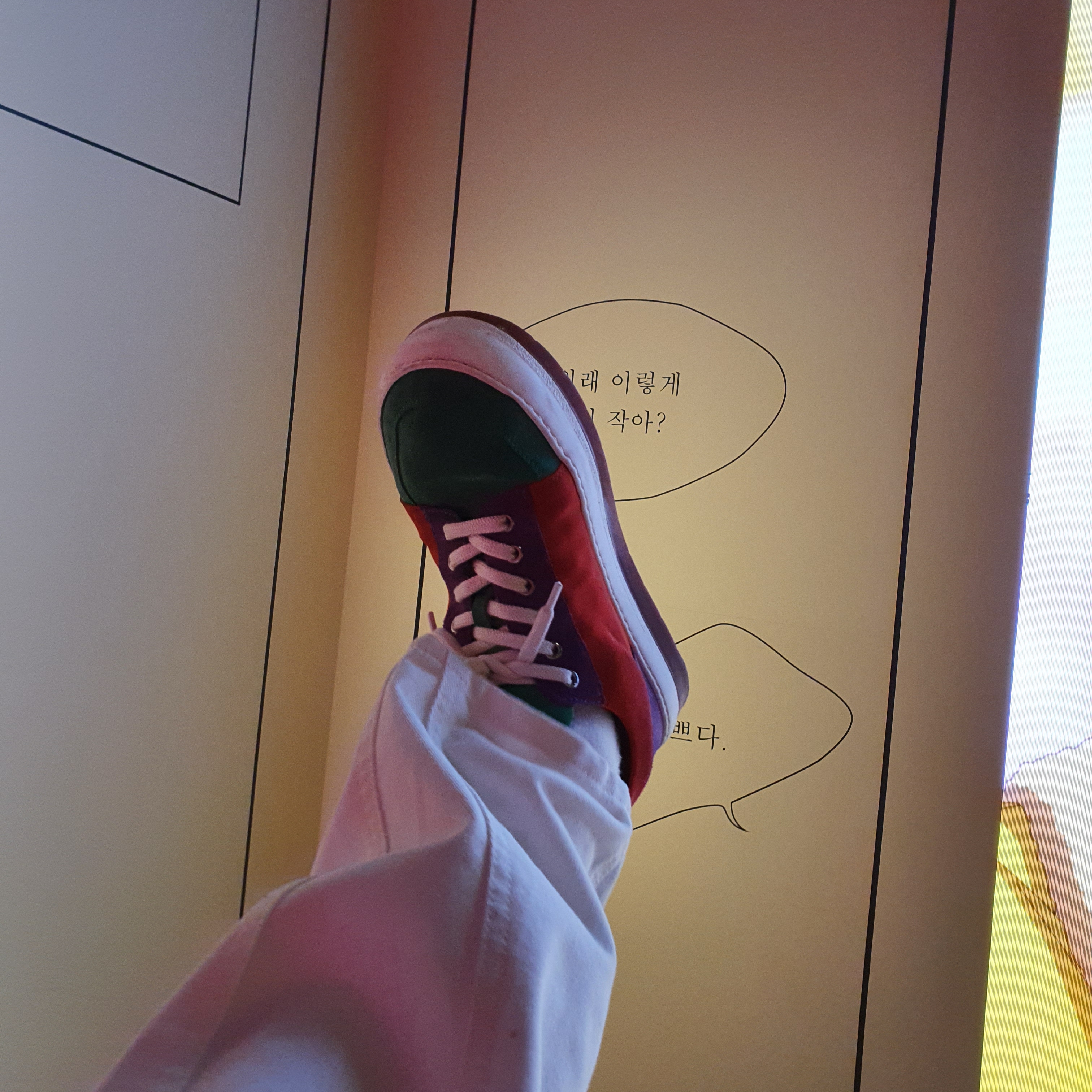 Sunnei Suede Dreamy Orange 착용 스타일 - 2