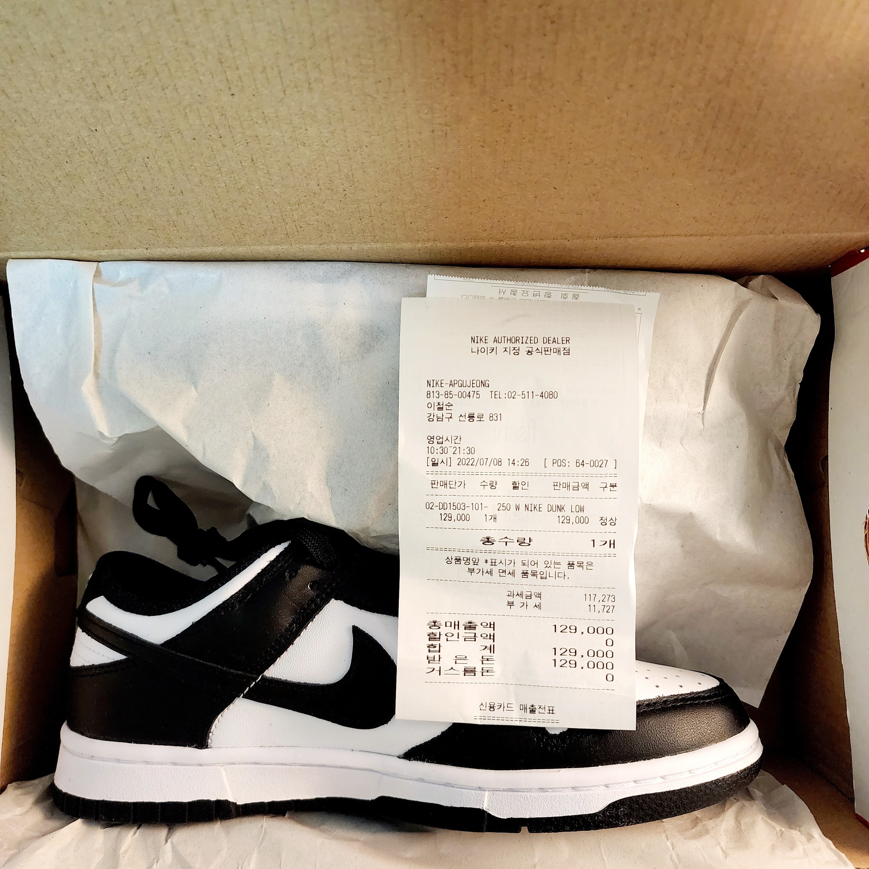 (W) Nike Dunk Low Black 착용 스타일 - 5