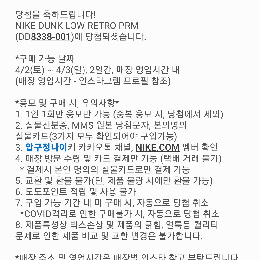 훈이님의 스타일 - 2