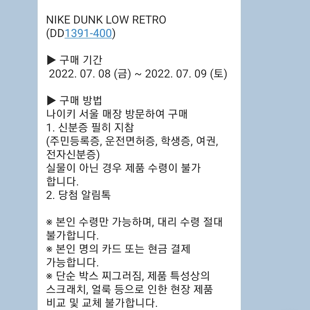 훈이님의 스타일 - 2