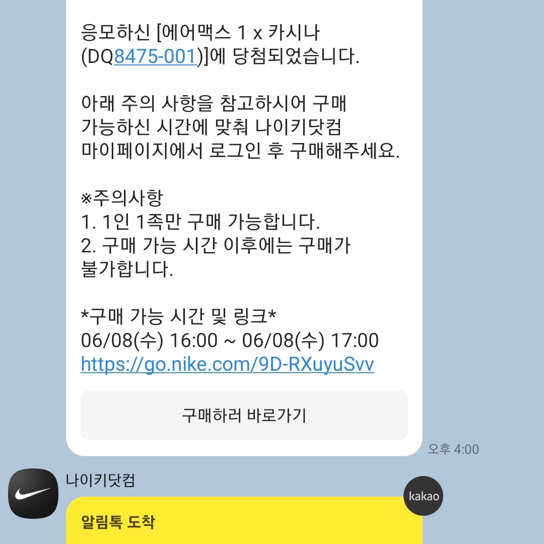 훈이님의 스타일 - 2