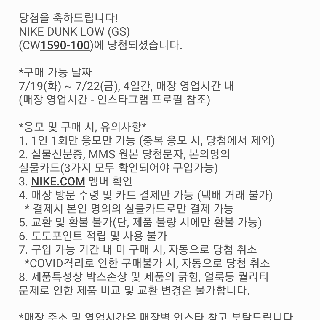 훈이님의 스타일 - 2