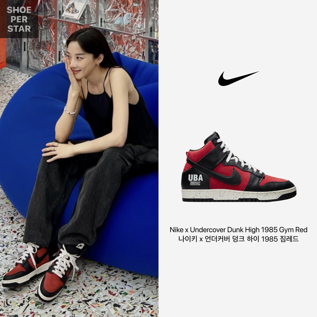 Nike x Undercover Dunk High 1985 Gym Red 착용 스타일 - 1