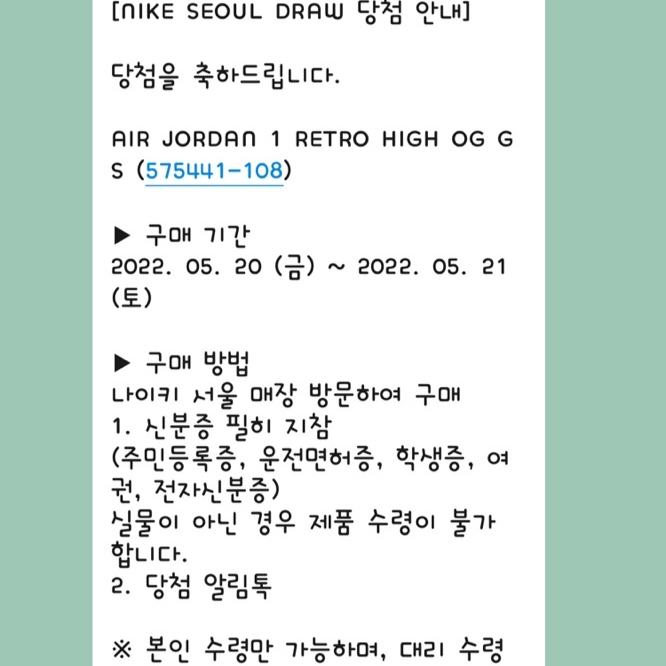 훈이님의 스타일 - 2