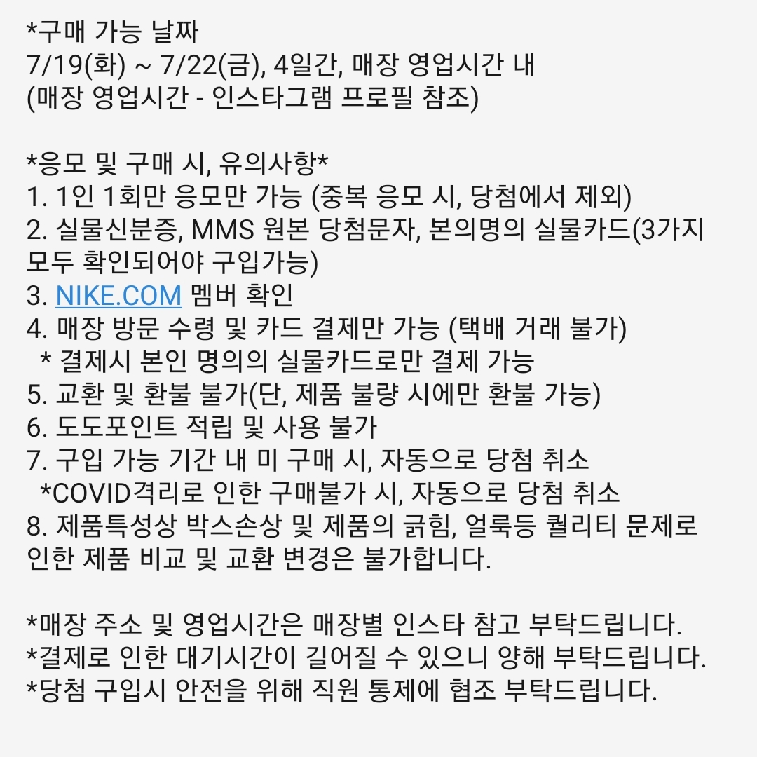 훈이님의 스타일 - 2
