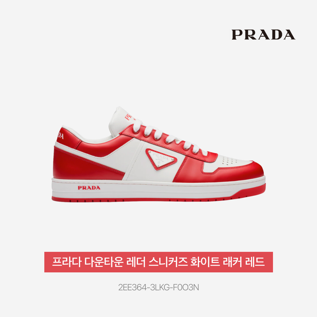 Prada Downtown Leather Sneakers White Lacquer Red 착용 스타일 - 3