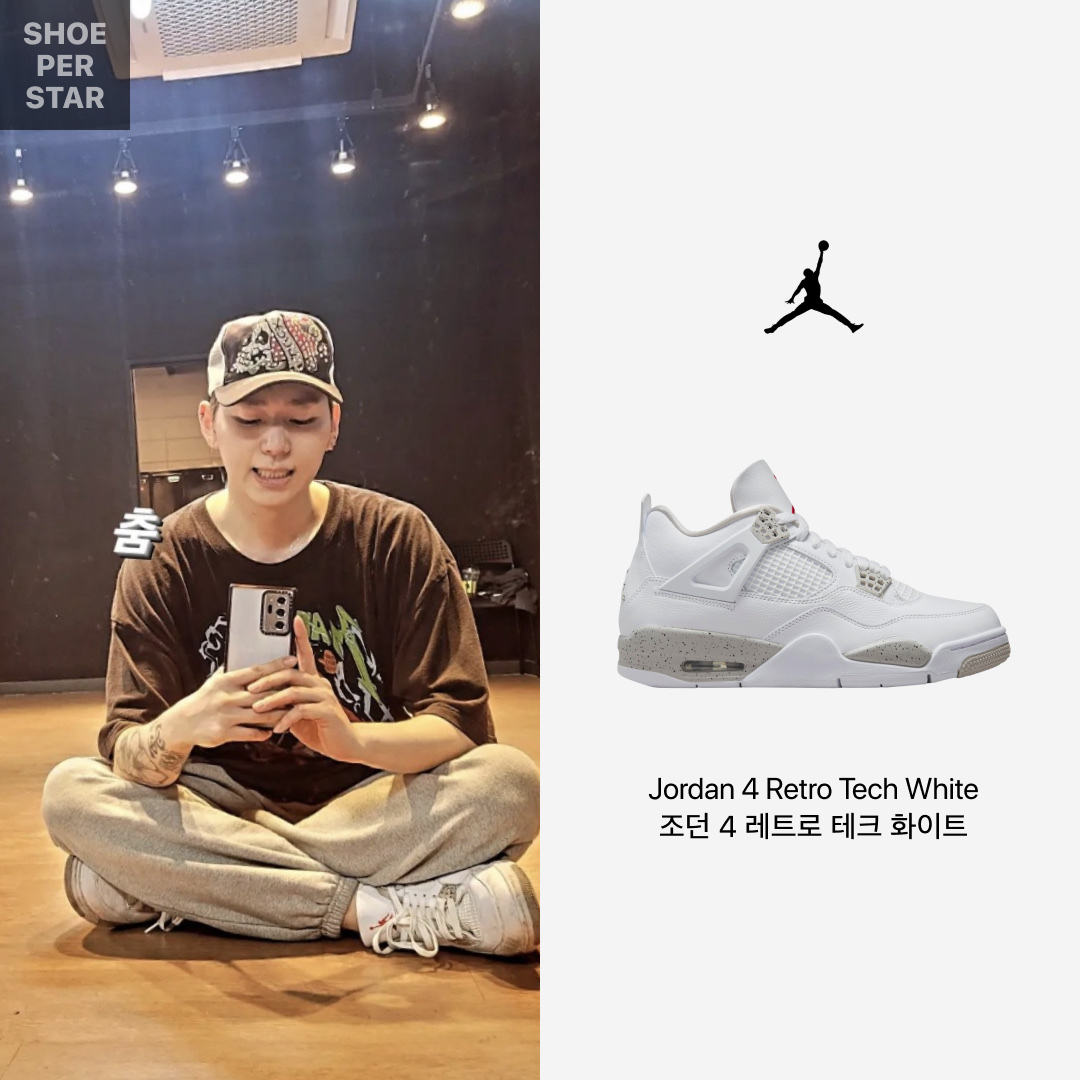 Nike x Union Dunk Low Passport Pack Argon, Nike x Cactus Plant Flea Market Hockey Jersey White 착용 스타일 - 4