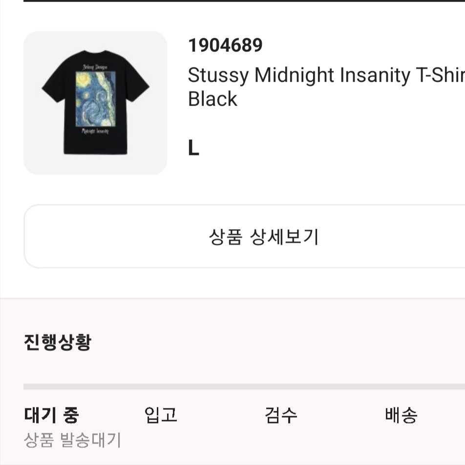 고먐미 피드 찾아다니는 닝겐님의 스타일 - 2