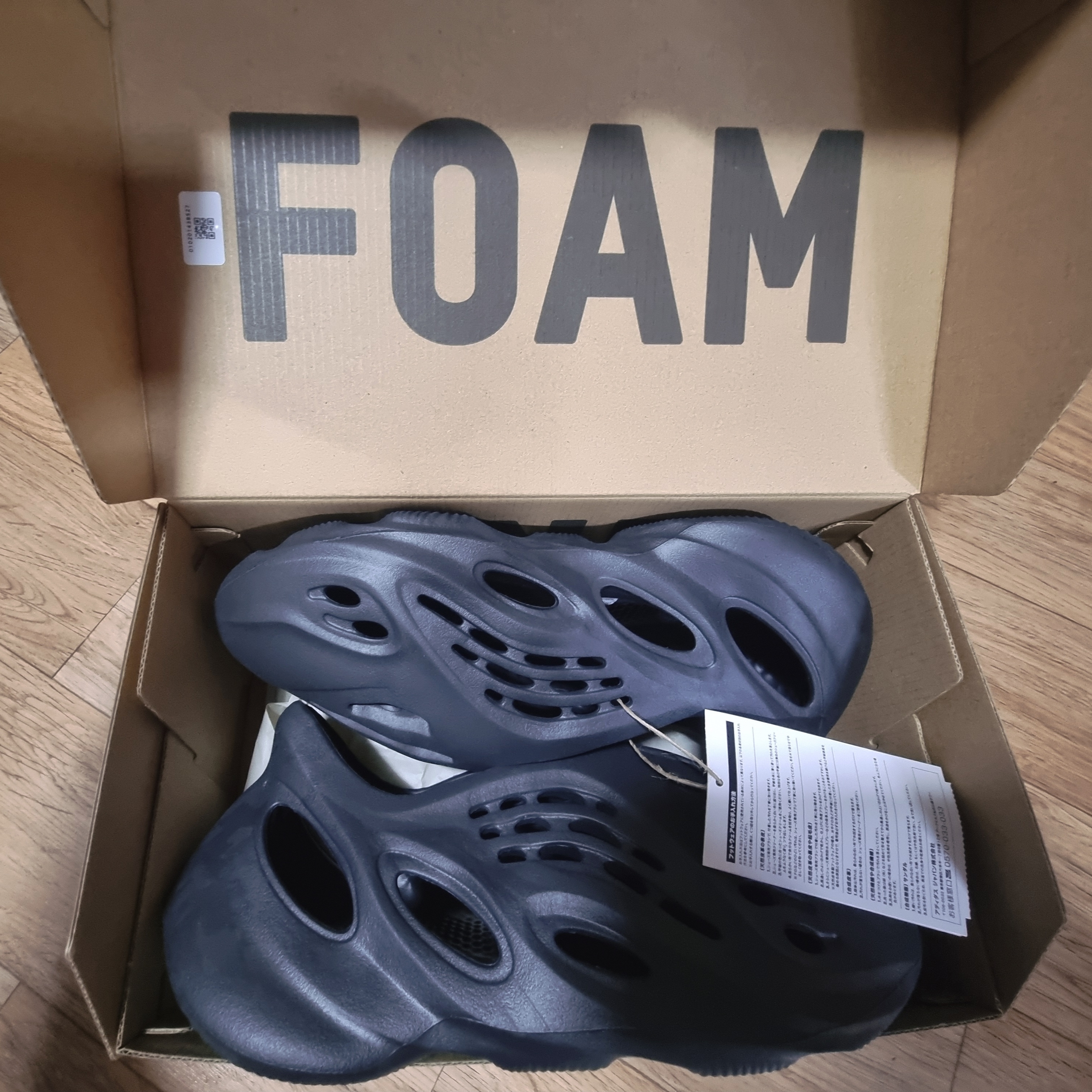 Adidas Yeezy Foam RNNR Onyx 착용 스타일 - 2