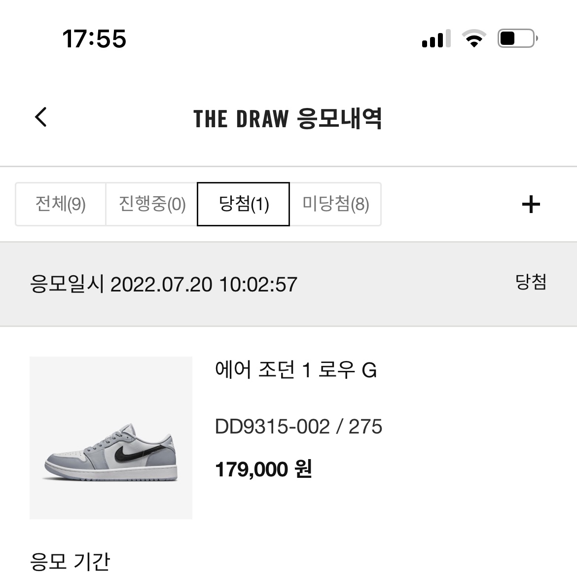 당첨됐으면님의 스타일
