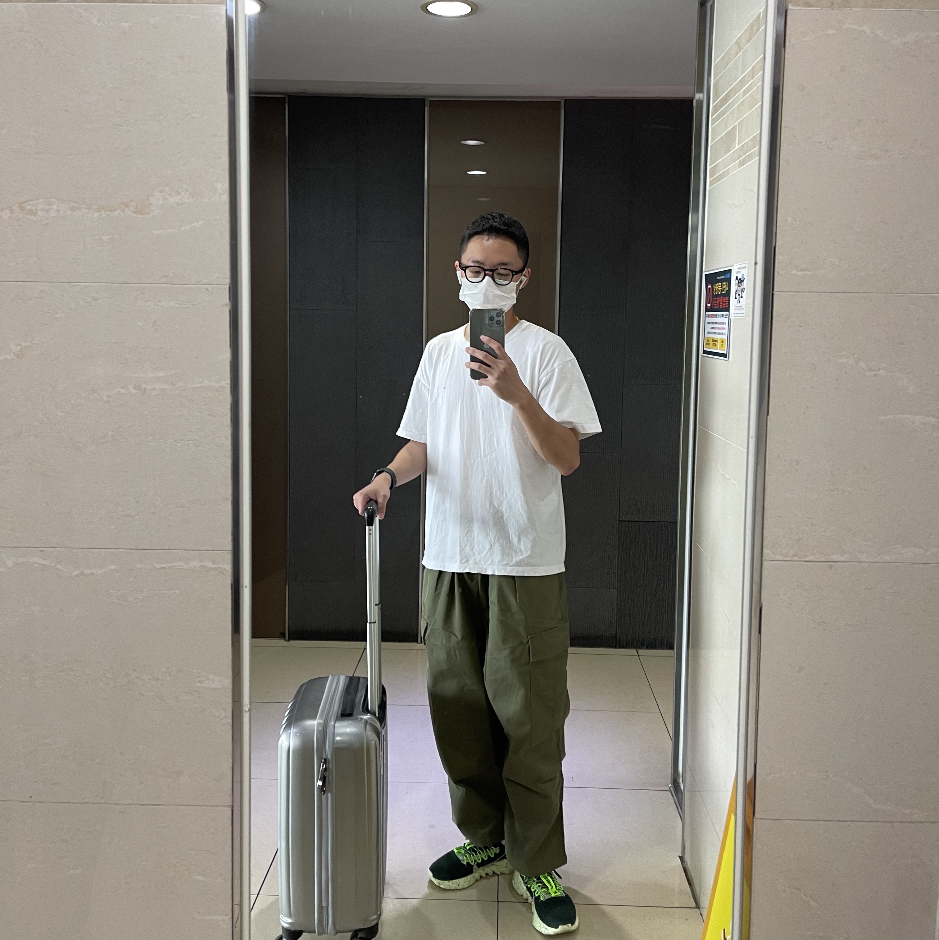 Nike Space Hippie 01 Carbon Green 착용 스타일