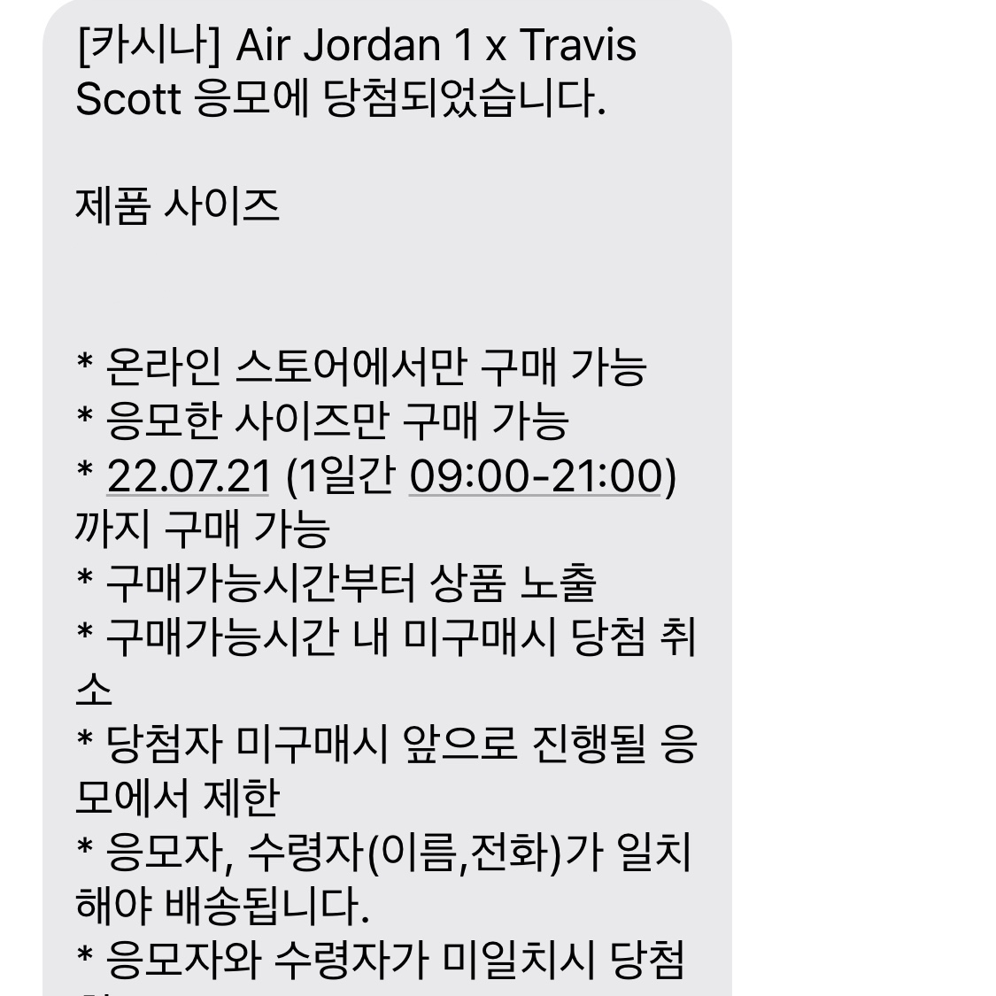Jordan 1 x Travis Scott Retro Low OG SP Sail and Ridgerock, (PS) Jordan 1 x Travis Scott Retro Low OG SP Sail and Ridgerock 착용 스타일