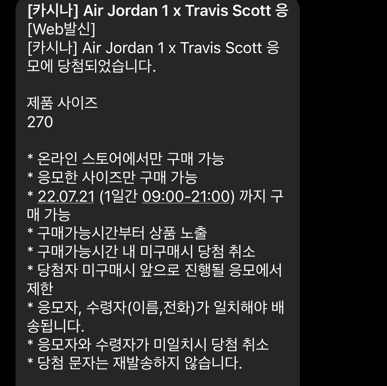 Jordan 1 x Travis Scott Retro Low OG SP Sail and Ridgerock 착용 스타일