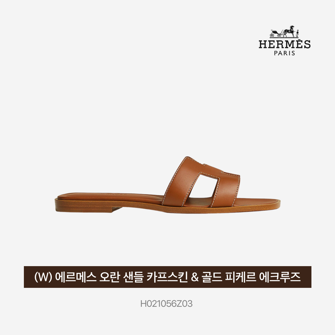 (W) Hermes Oran Sandal Calfskin & Gold Piqures Ecrues 착용 스타일 - 4
