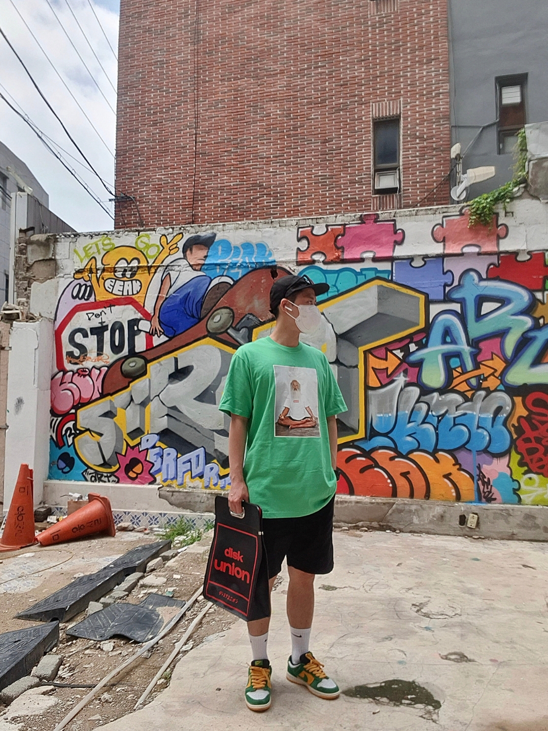 Supreme Rick Rubin T-Shirt Green - 21FW, Nike Dunk SB Low Bucks 착용 스타일