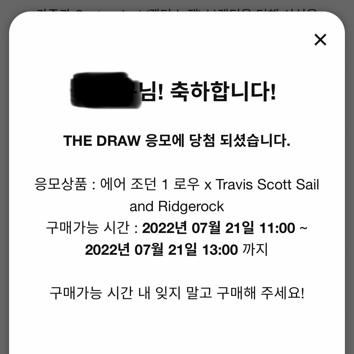Jordan 1 x Travis Scott Retro Low OG SP Sail and Ridgerock 착용 스타일