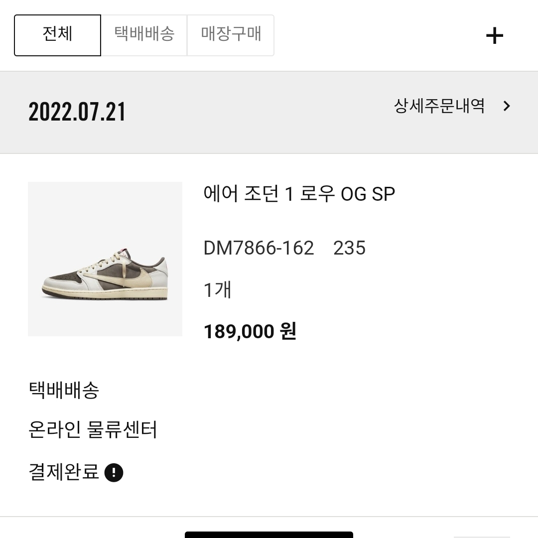 chicahreum30님의 스타일