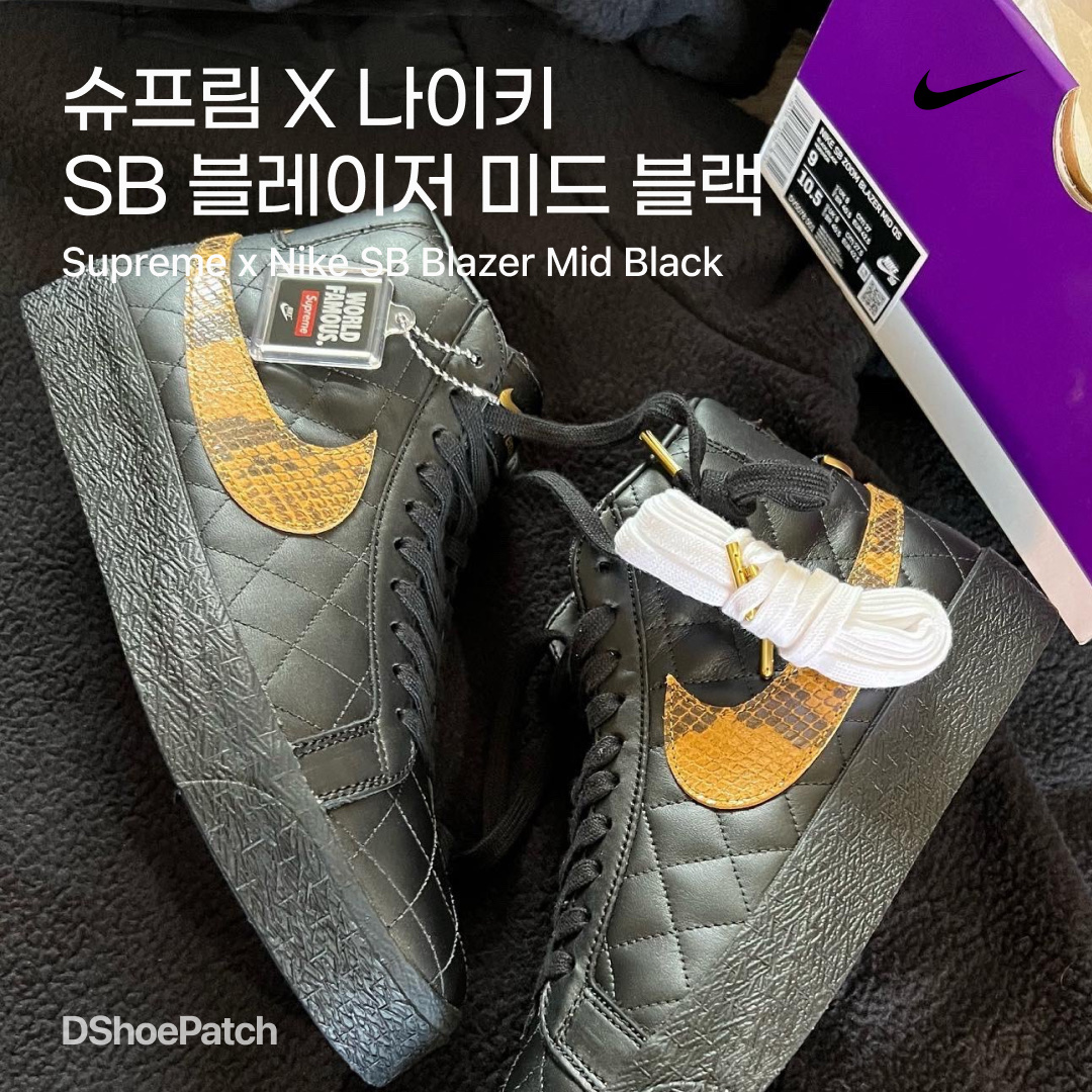 Nike x Supreme SB Zoom Blazer Mid QS 2 Black 착용 스타일 - 1