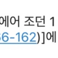 Jordan 1 x Travis Scott Retro Low OG SP Sail and Ridgerock 착용 스타일