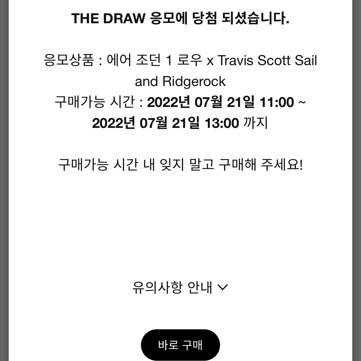 안이님의 스타일