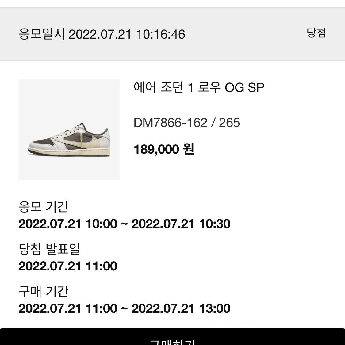jongtak83님의 스타일