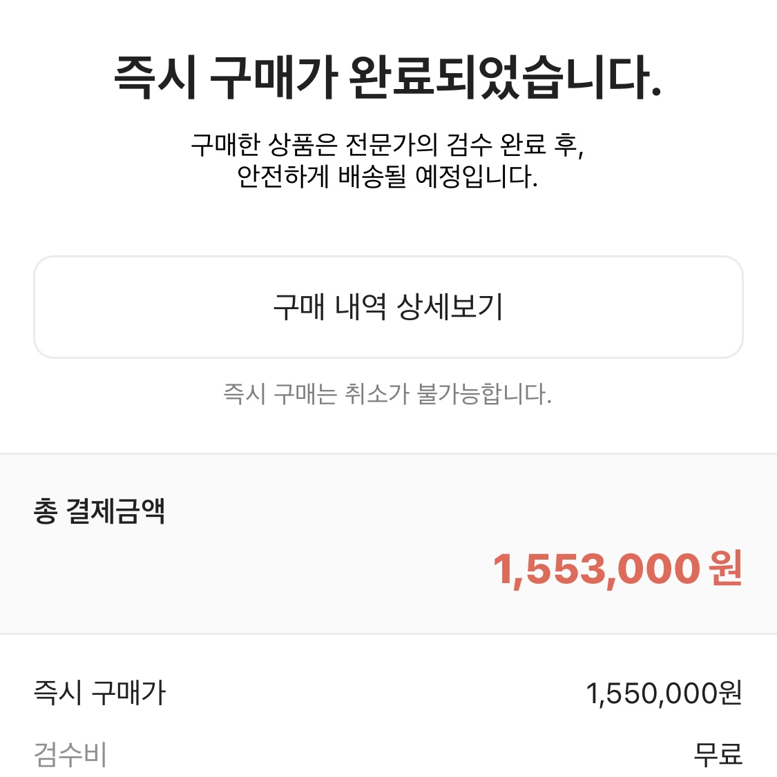 Jordan 1 x Travis Scott Retro Low OG SP Sail and Ridgerock 착용 스타일
