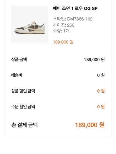 스타일 카드